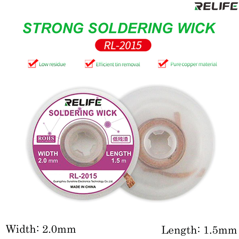 RL-2015 Soldering wick