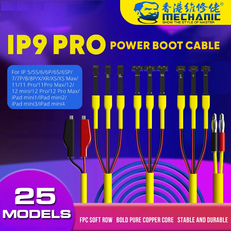 ip9 pro boot cable