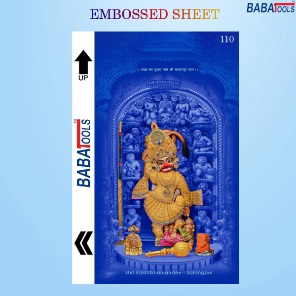 Lord Hanuman Ji Back Cover Embossed Skin Printed Sheet For Mobile Back Cover 110 No.