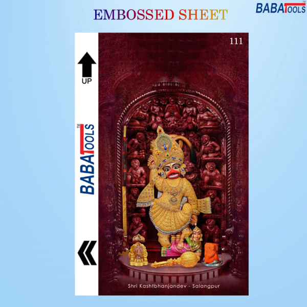 Lord Hanuman Ji Back Cover Embossed Skin Printed Sheet For Mobile Back Cover 111 No.