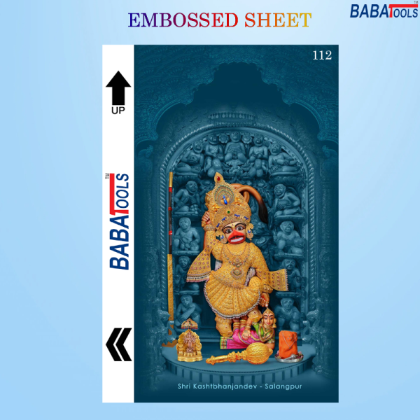 Lord Hanuman Ji Back Cover Embossed Skin Printed Sheet For Mobile Back Cover 112 No.