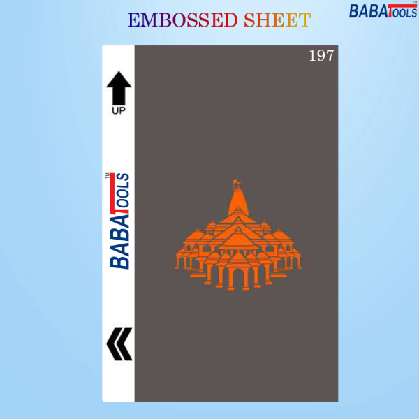 Lord Ram Ji Back Cover Embossed Sheet For Mobile Back skin sheet 197 No.