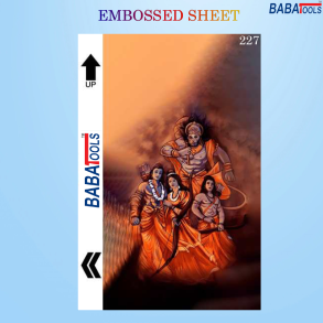 Lord Ram Ji Back Cover Embossed Sheet For Mobile Back skin sheet 227 No.