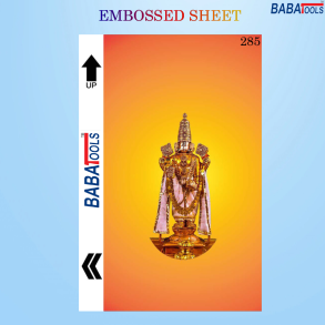 Tirupati Balaji Back Skin Embossed Sheet For Mobile Back Lamination Sheet 285 No.