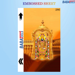 Tirupati Balaji Back Skin Embossed Sheet For Mobile Back Lamination Sheet 286 No.